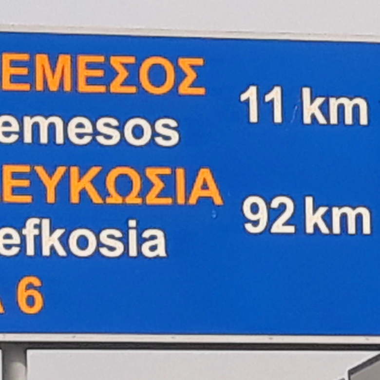 Как выбрать город для жизни – Лимассол, Ларнака, Никосия или Пафос